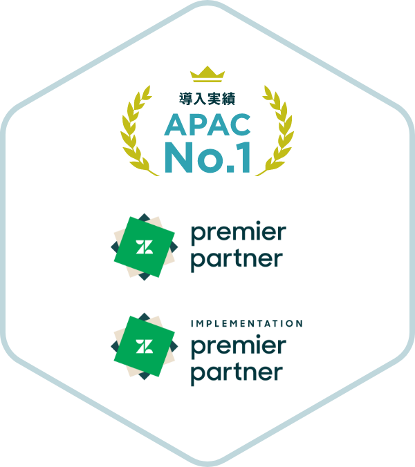Zendesk APAC No.1