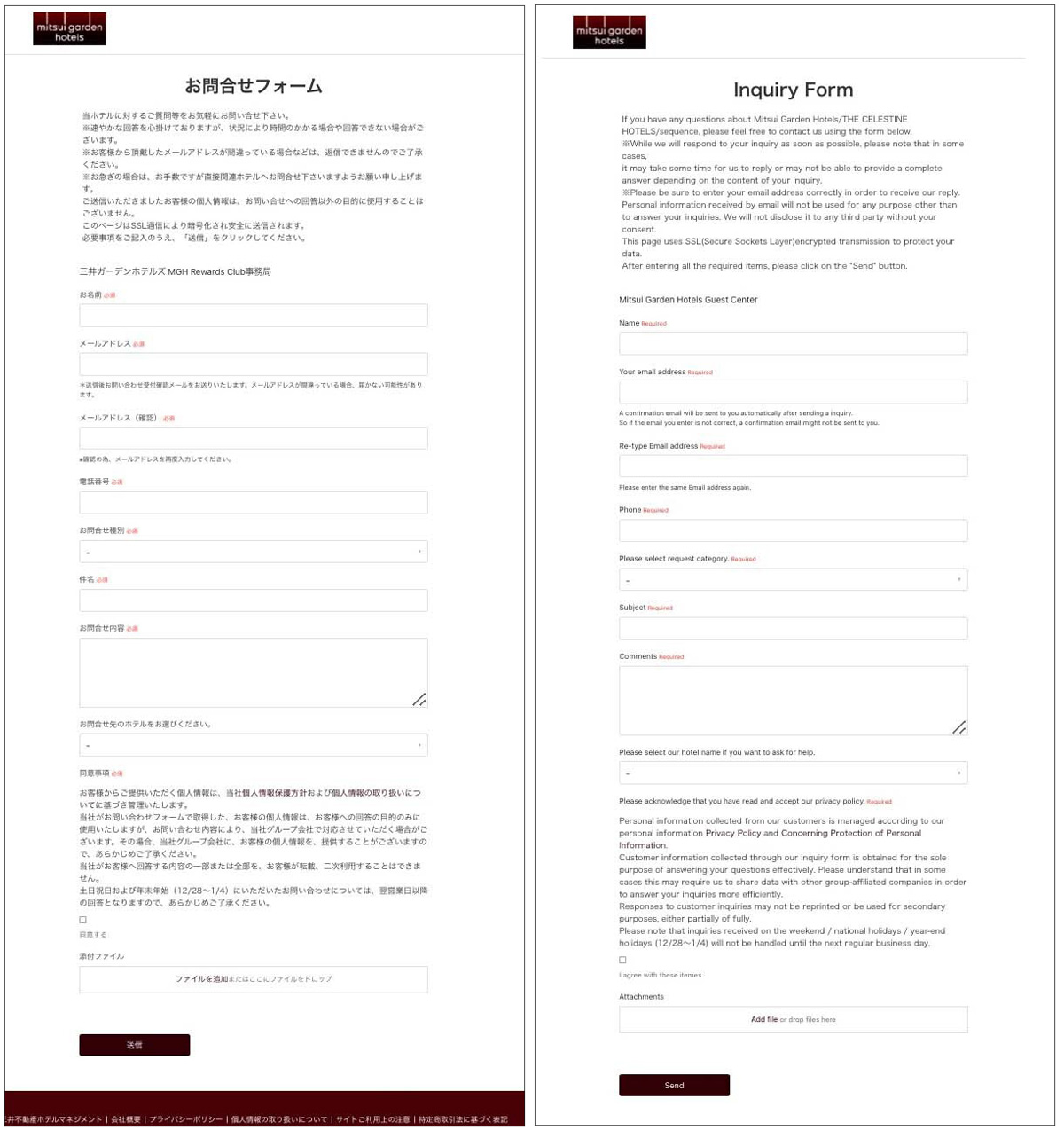 Zendesk導入事例_三井不動産ホテルマネジメント_多言語対応問合せフォーム