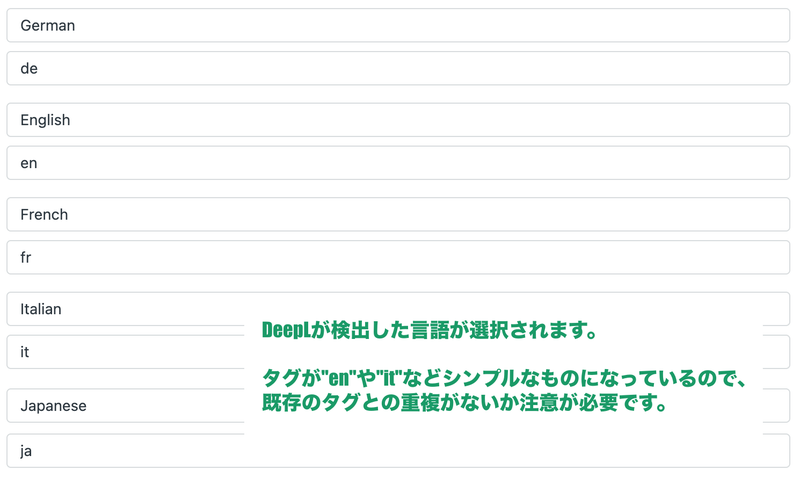 Zendeskお役立ちコラム 利用できる翻訳機能・アプリ
