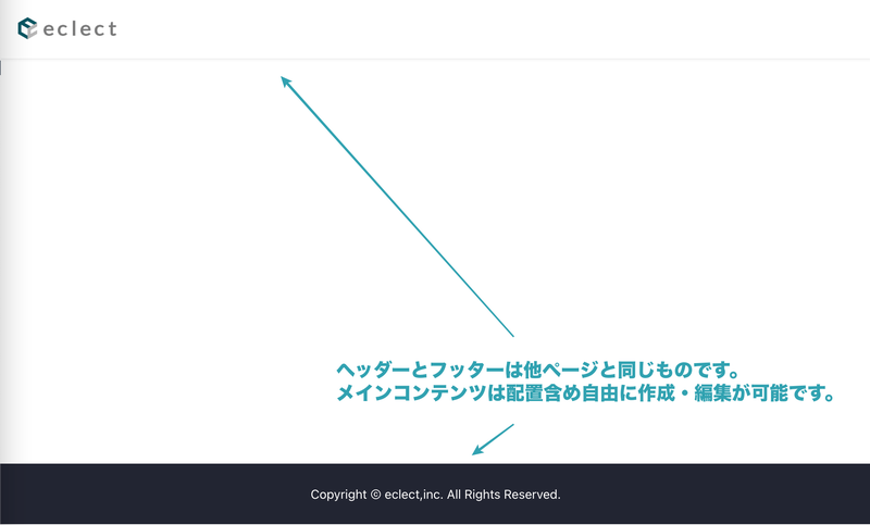 Zendesk Update - Guideの新機能「カスタムページ」