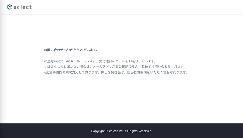 Zendesk Update - Guideの新機能「カスタムページ」