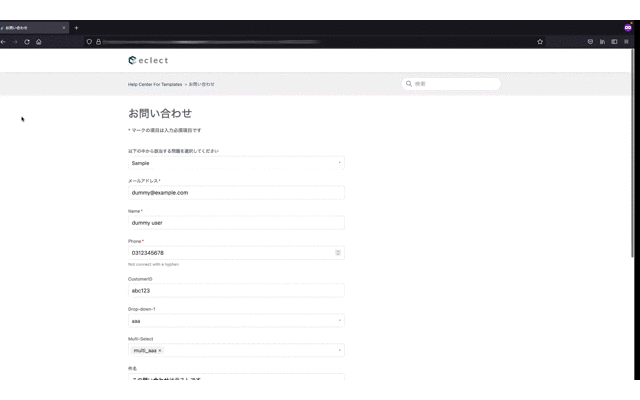 Zendesk Update - Guideの新機能「カスタムページ」