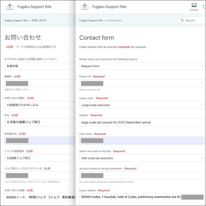 Zendesk導入事例インタビュー 理化学研究所 画面キャプチャ