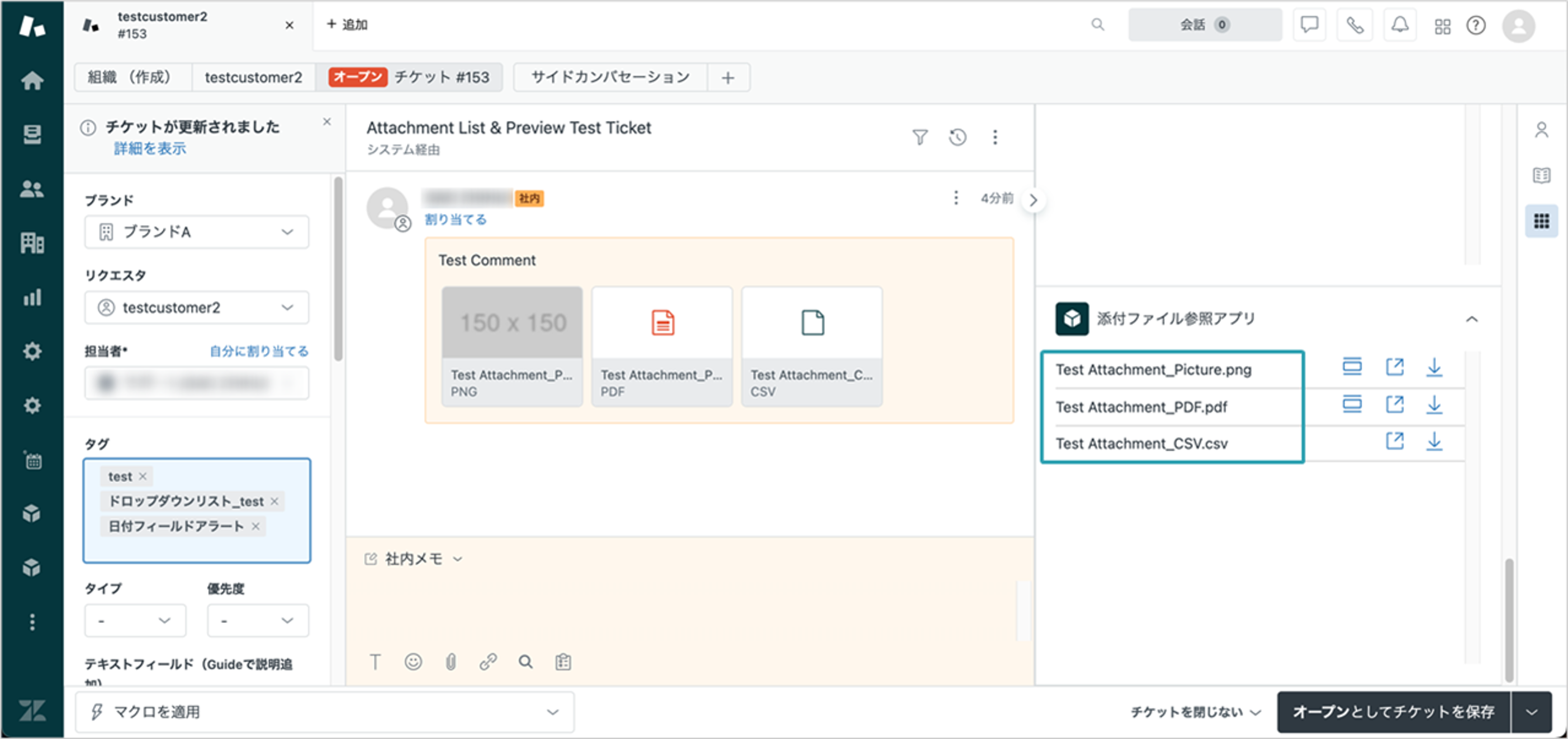 Attachment List & Preview